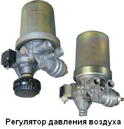 купить Осушитель с РДВ в сборе / Беларусь