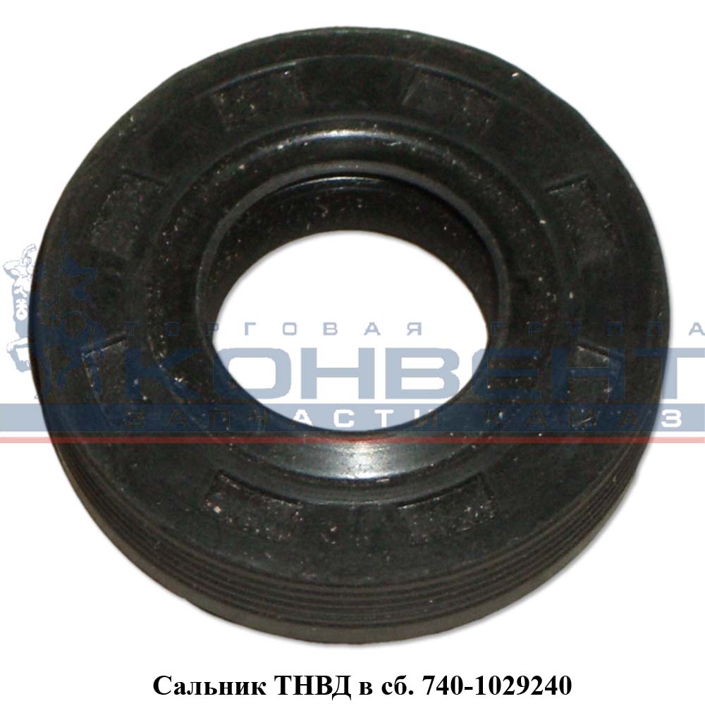 купить Манжета ТНВД черная / малая ( 20 х 42 х 10 ) 