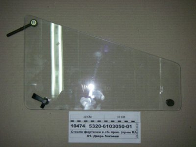 купить Форточка сверлёная правая