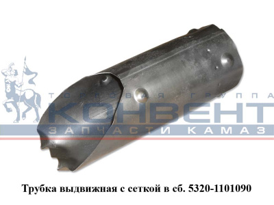 купить Сетка топливного бака / горловина бака