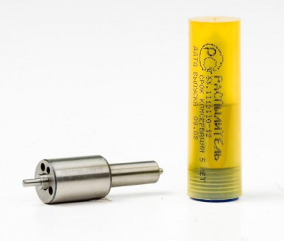 купить Распылитель ЗАВОД